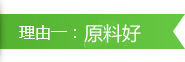 核桃殼磨料原材料好
