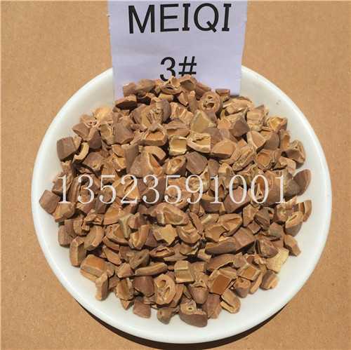 核桃殼磨料3#