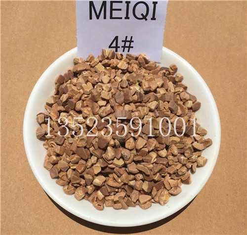 核桃殼磨料4#