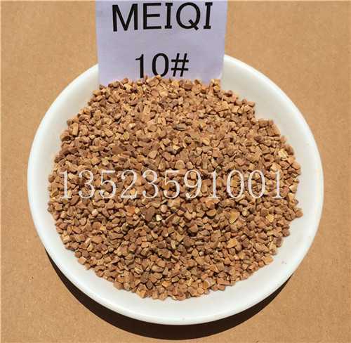 核桃殼磨料10#