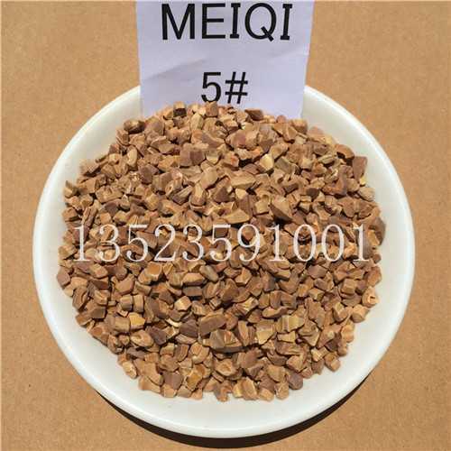 核桃殼磨料5#