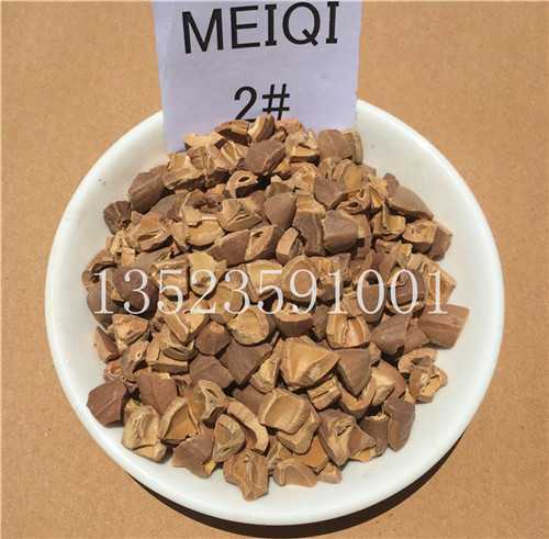 核桃殼磨料2#