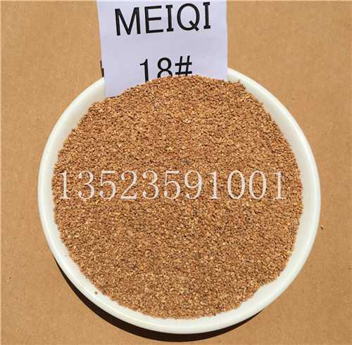 核桃殼磨料18#