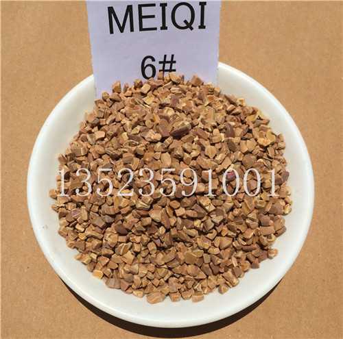 核桃殼磨料6#