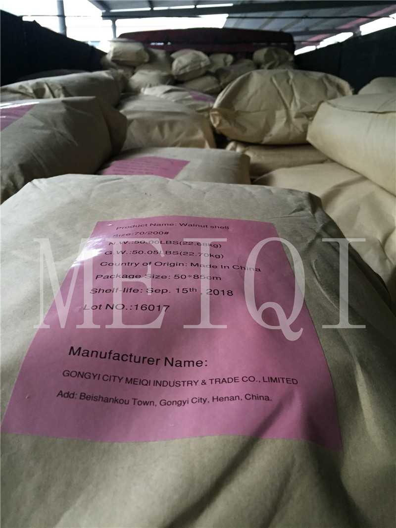 美奇核桃殼出口澳大利亞裝貨現(xiàn)場(chǎng)